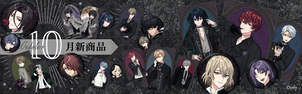 🌙Monochrome wizards🌙 トレーディングポストカード「Monochrome