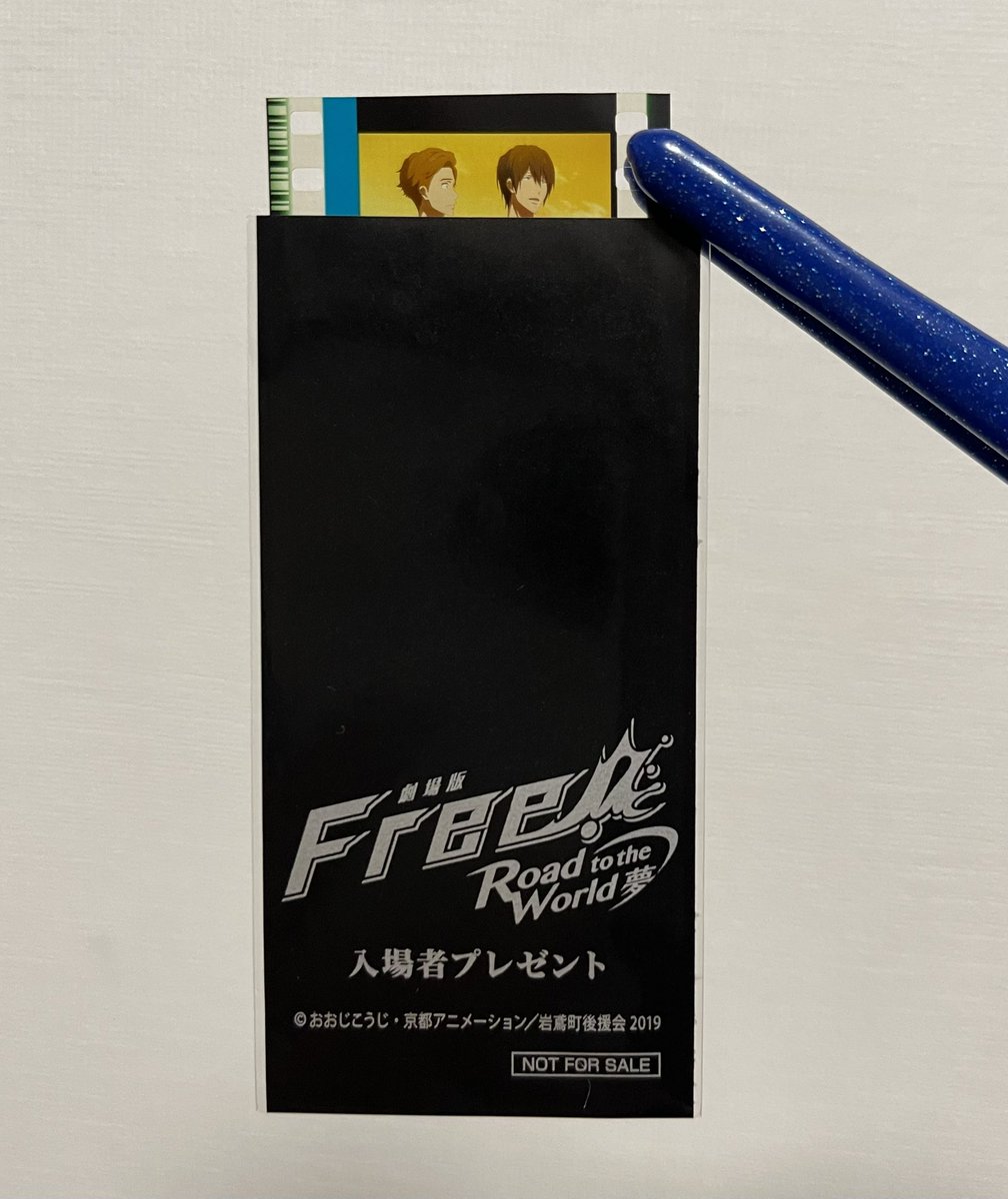 特典コマフィルム開封に必須アイテム ①4×8のopp袋(過去フィルムが配布