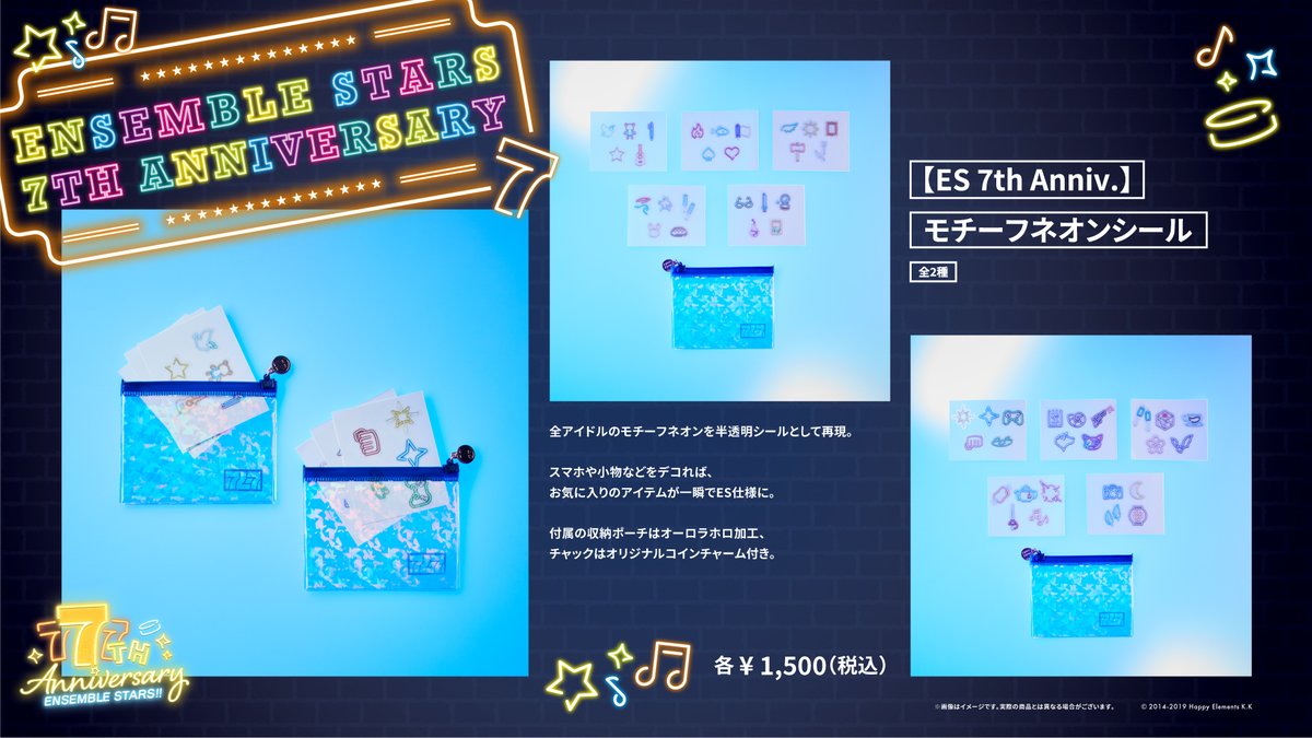 あんスタ 巴日和 モチーフネオンライト 7周年 太陽 あんスタ 巴日和