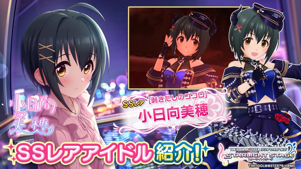 こ、これが精一杯で…あなたからを期待しちゃうのは、ズルいですか