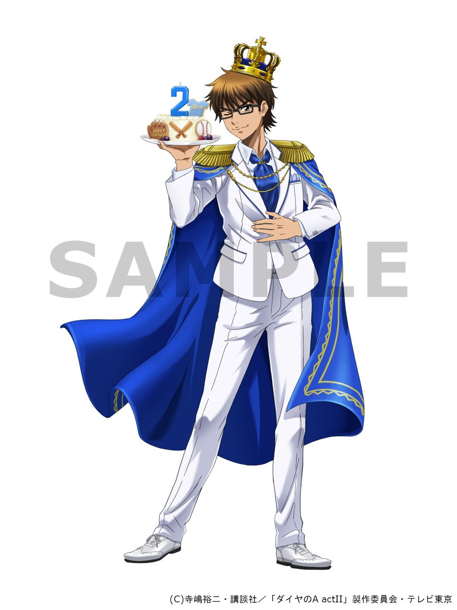 Vアニメ『ダイヤのA actⅡ』×プリンセスカフェ 11月にお誕生日を迎える