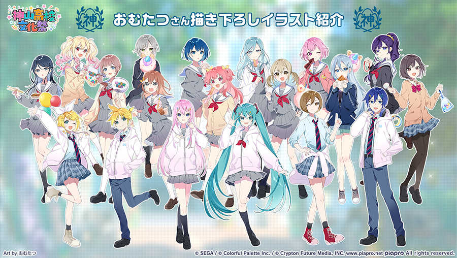 🏫リアルイベント #神山高校文化祭🎈 事後物販のグッズに使用する描き