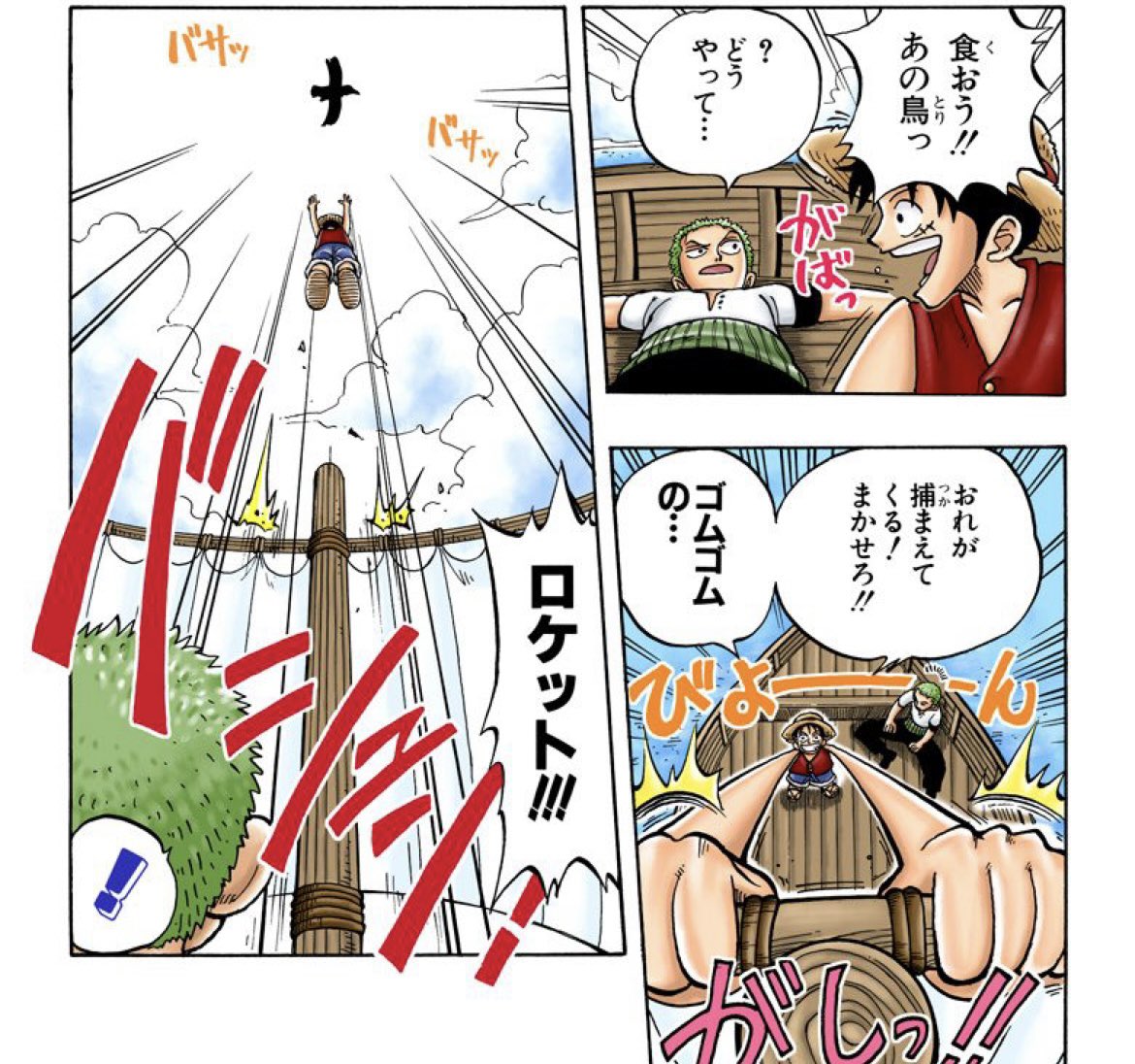 体験”が「血統因子」に記憶される ・「過去」の技術はエッグヘッド並