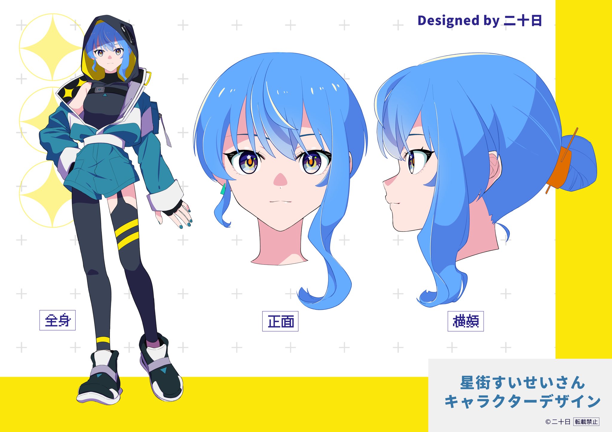 星街すいせい ミドグラ モスカード C