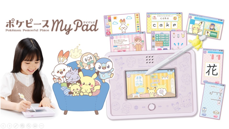 本日10月29日（土）、タカラトミーから「ポケモン ポケピース MY PAD
