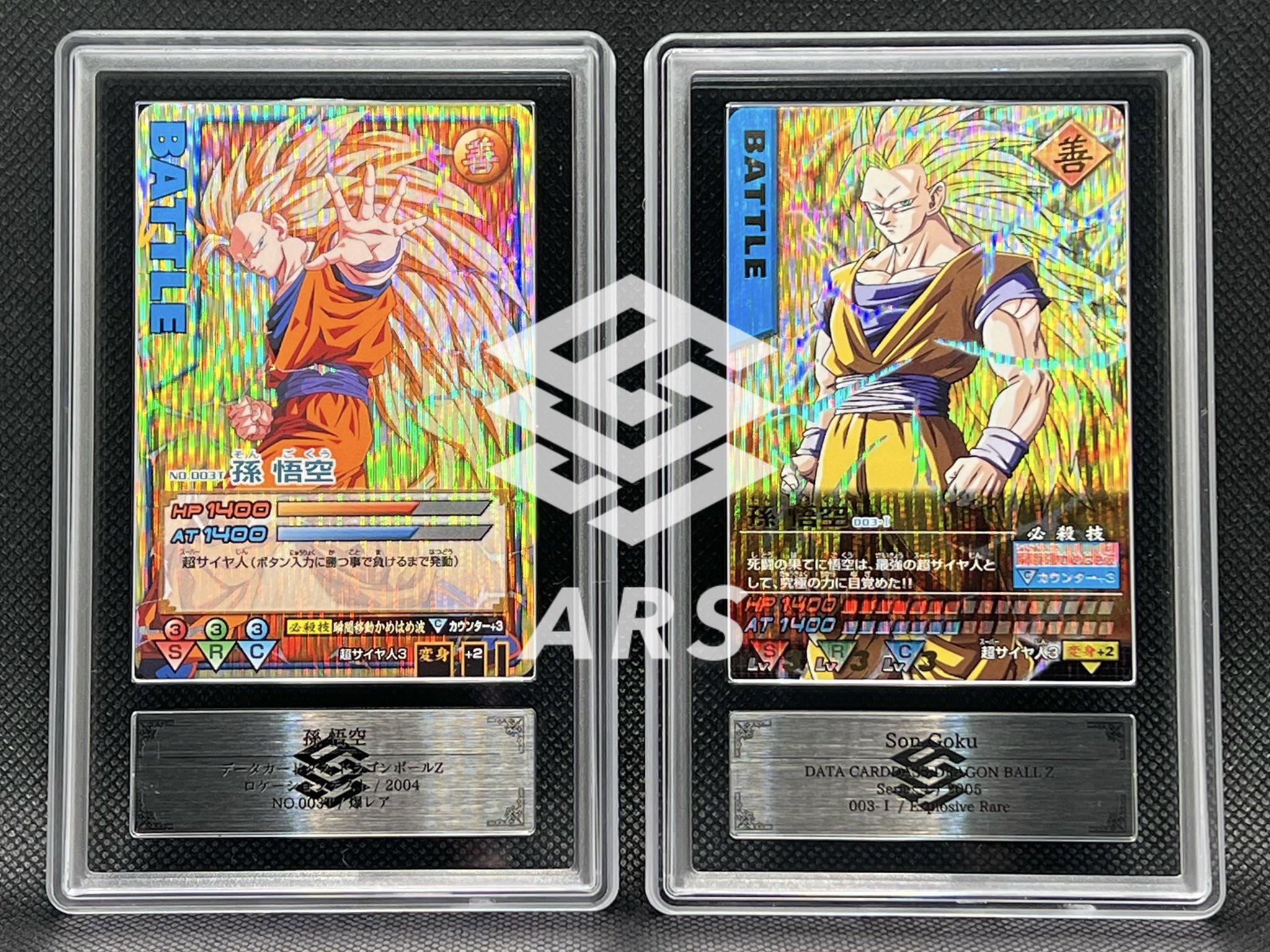 ドラゴンボールウエハース 総集編 森永 空袋全4種セット 2004年