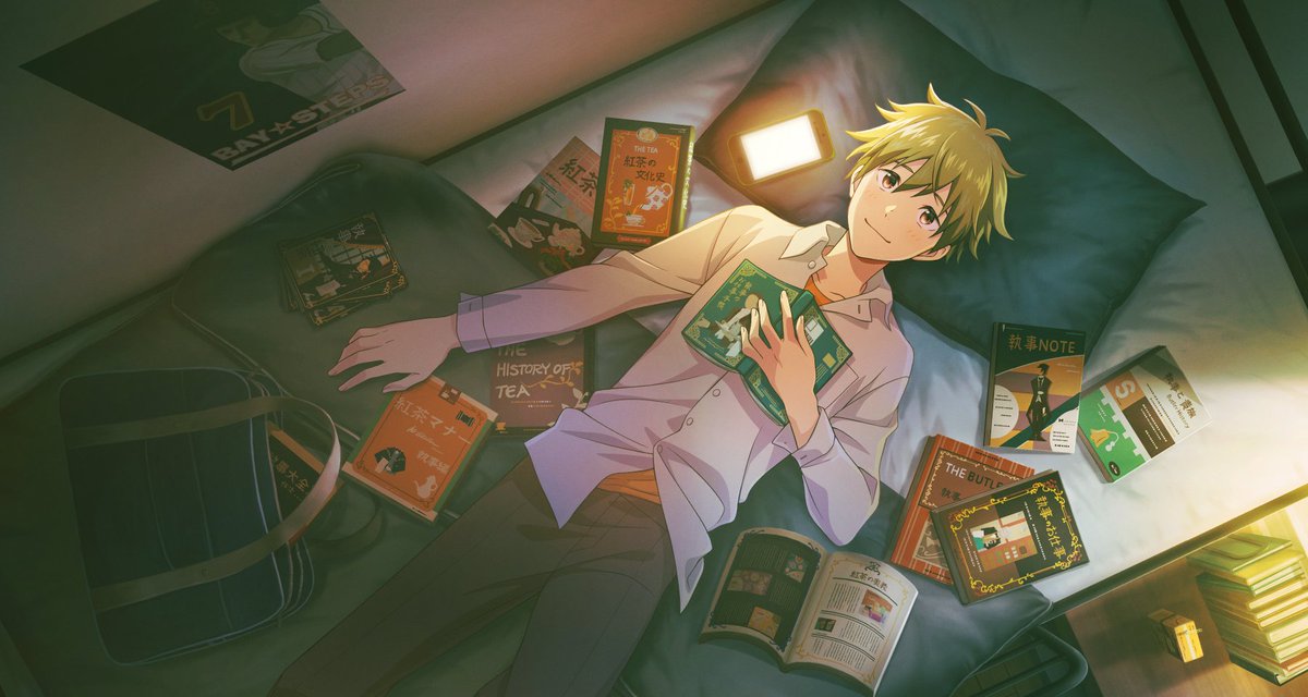 立派な執事を目指して 秋山 隼人