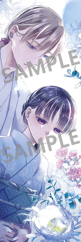 🌸 ＃わたしの幸せな結婚 🌸 11／11発売のコミック版4巻の特典の