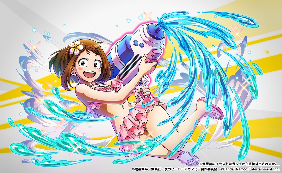 特別選抜！URプレイキャラ確定ガシャ』開催中！ ＼ ・UR【海と太陽】麗