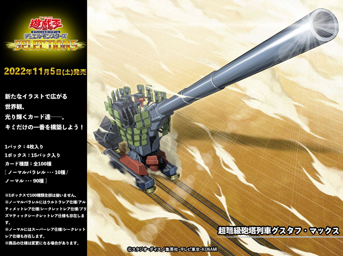 ┼─── 𝐒𝐄𝐋𝐄𝐂𝐓𝐈𝐎𝐍 𝟓