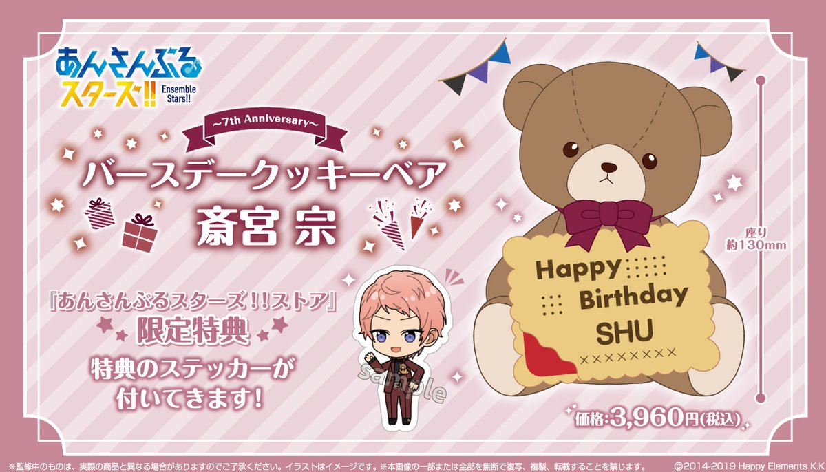 ✨新商品情報✨】 ✨2月発売予定 受注期間は11/13(日)まで✨ 🎁ゲーム