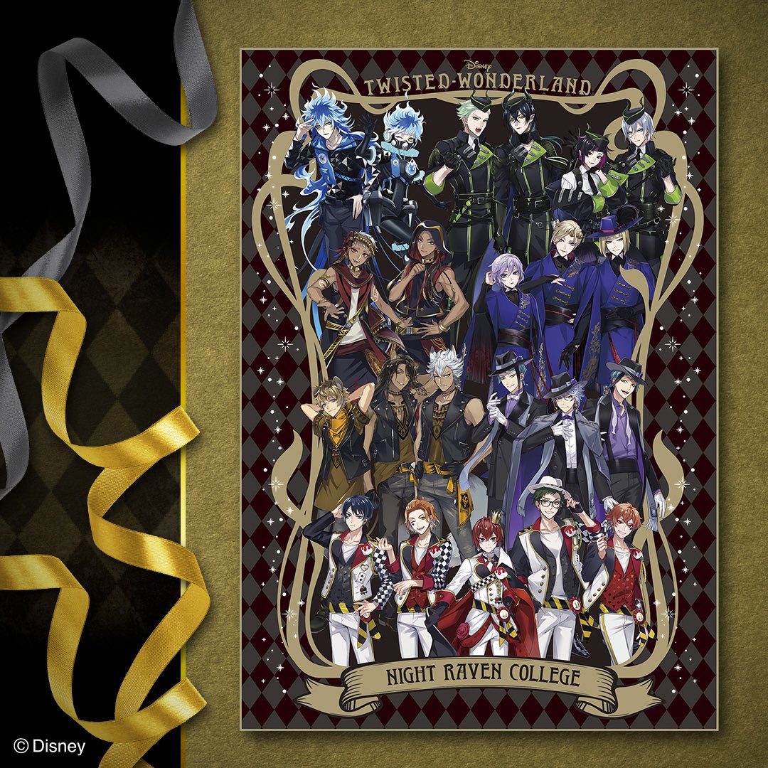 一番くじ 『ディズニー ツイステッドワンダーランド』 第七弾 いよいよ