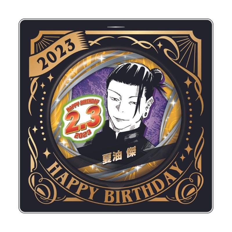 2023年2月発売『#呪術廻戦』#夏油傑 バースデイ商品 ジャンプ