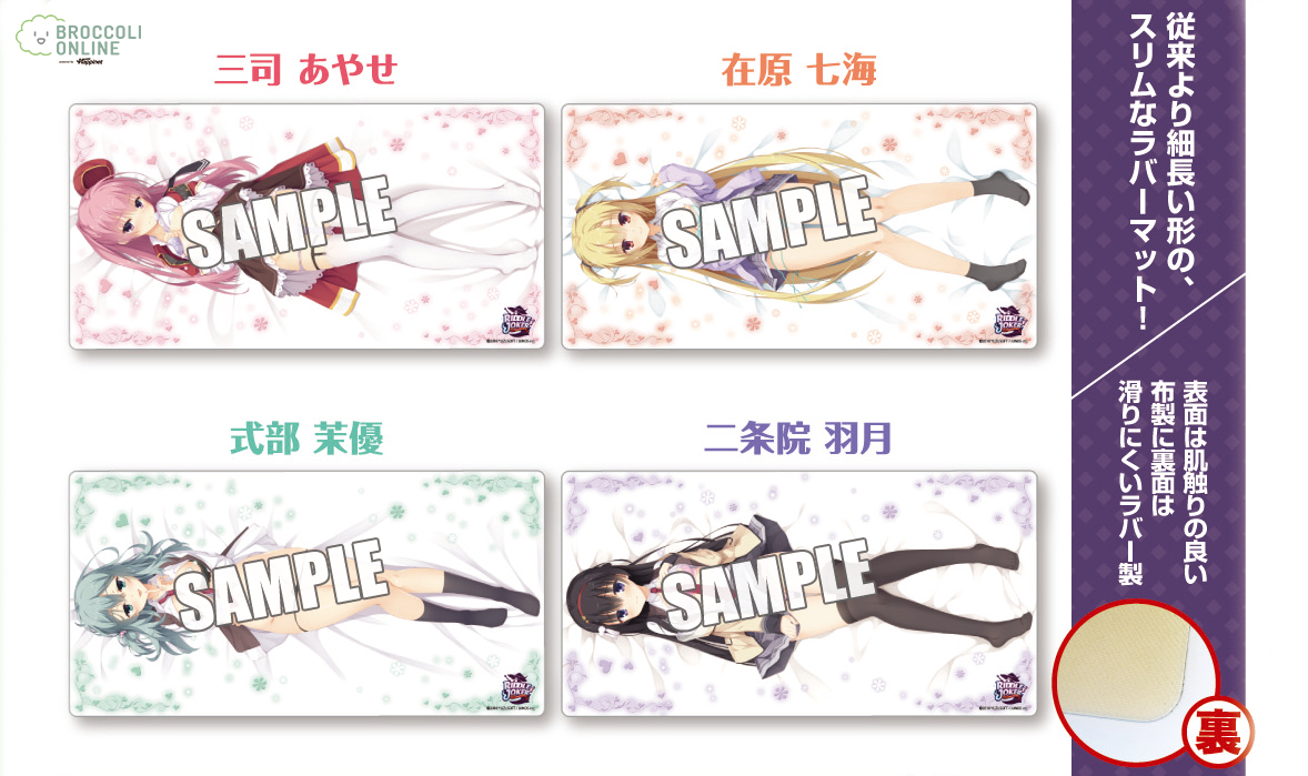 🎉予約受付スタート🎉 “#ゆずソフト”が贈る大人気PC用ゲーム『RIDDLE