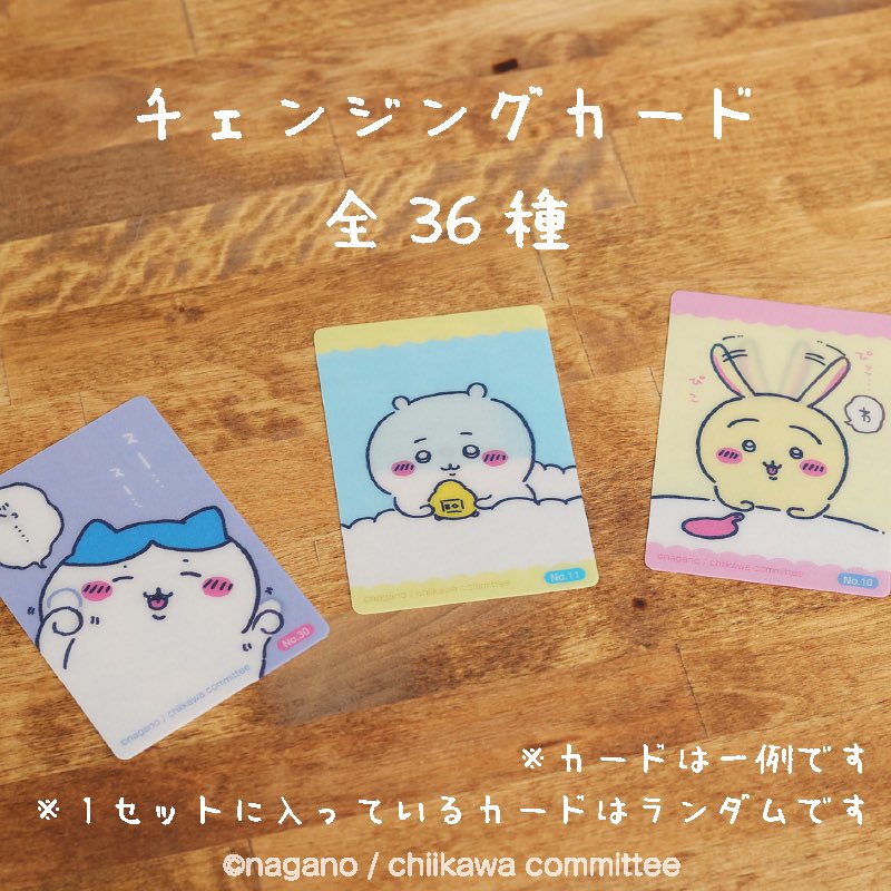 受注販売中📣／ 『今日の報酬袋』 1日頑張ったごほうびに開けたい報酬