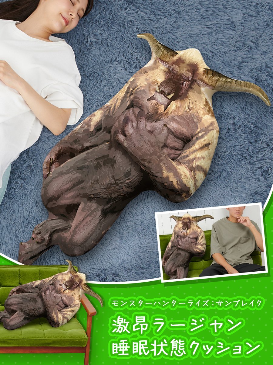 インパクトも存在感もマスターランク級⁉⁉ 「モンスターハンターライズ