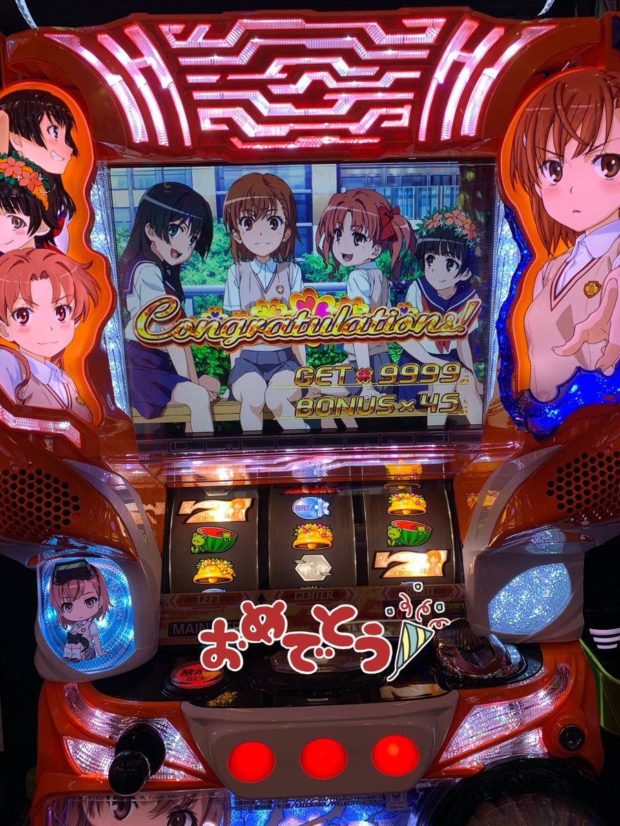 ﾋｮﾛﾜｰさんにレールガンで一撃お万枚出したよ！って教えてもらいました