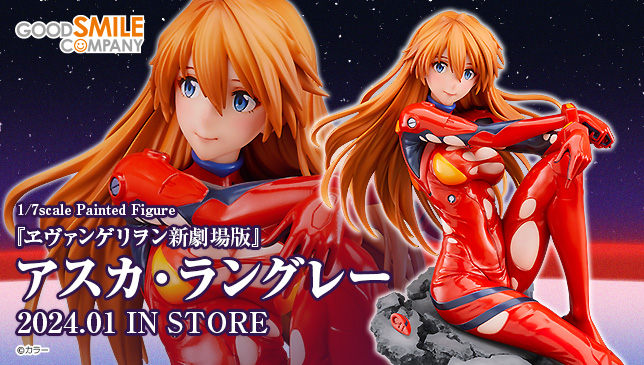 ◤◢◤ 新商品情報 ◢◤◢ アスカ・ラングレー ______