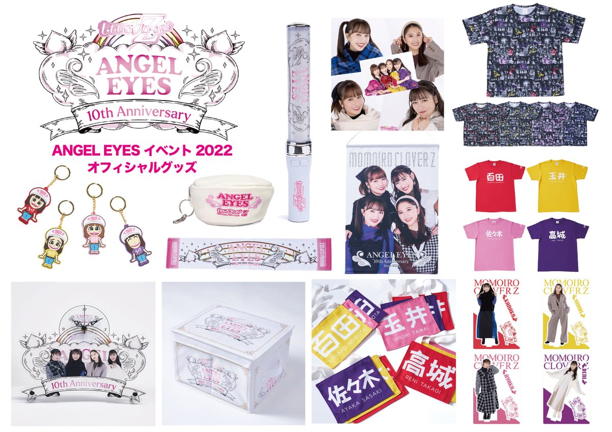 サイン入りホワイトベレー ももいろクローバーZ