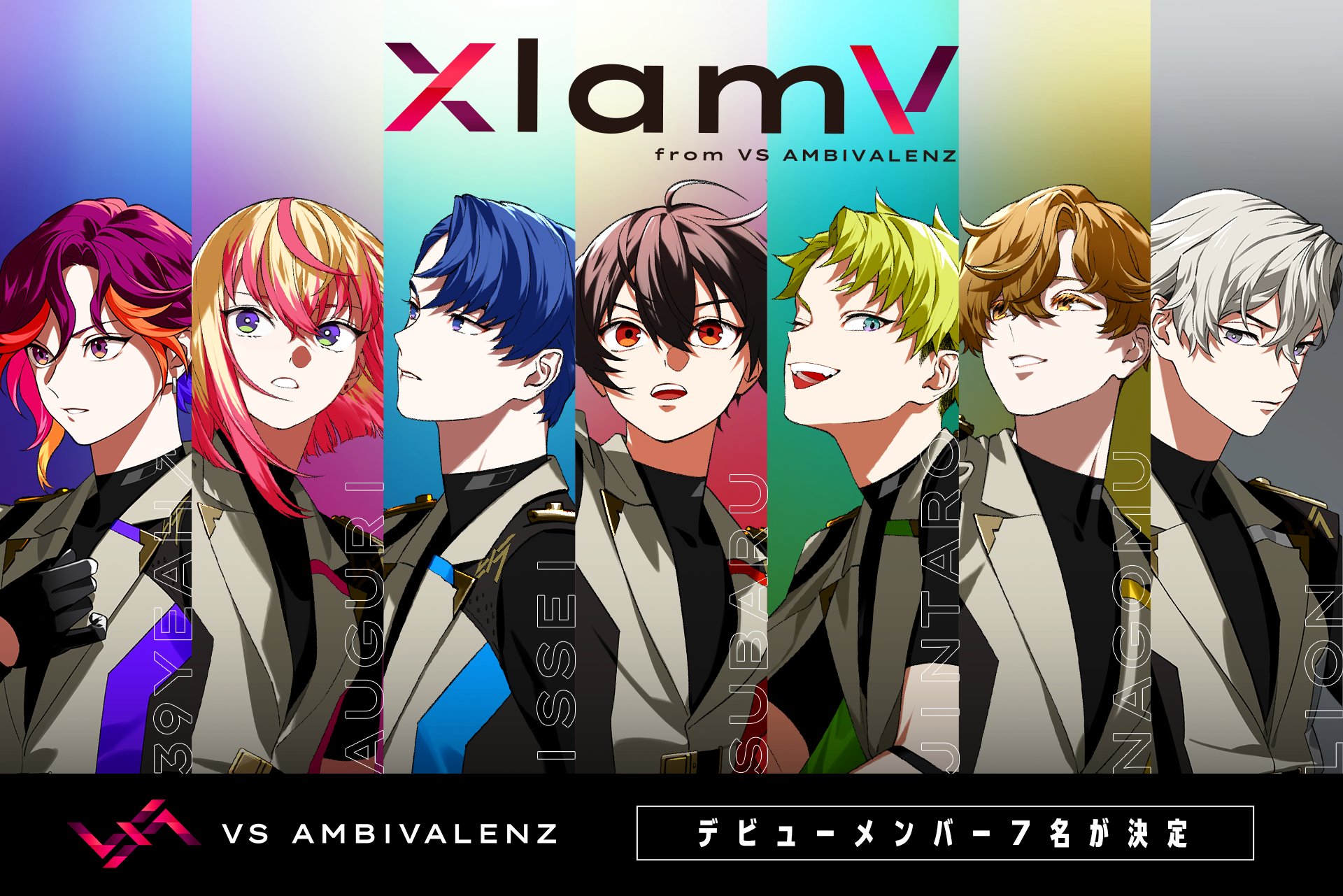 VS AMBIVALENZ ビバレン XlamV さくや AGF 学生証 Amazon.co.jp: VS