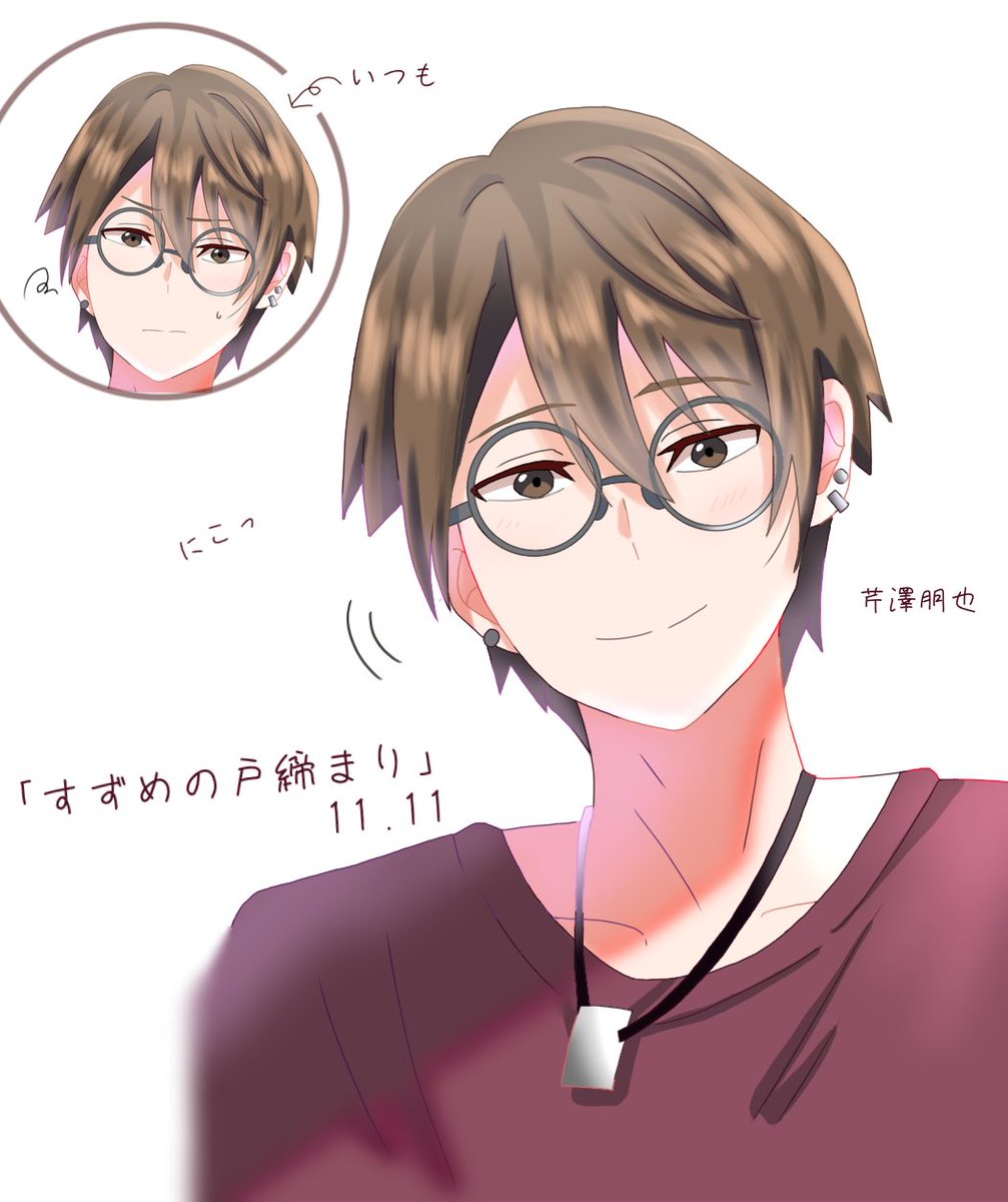 優しい表情の芹澤さん！ 描くの難しすぎる… #すずめの戸締まり #芹澤