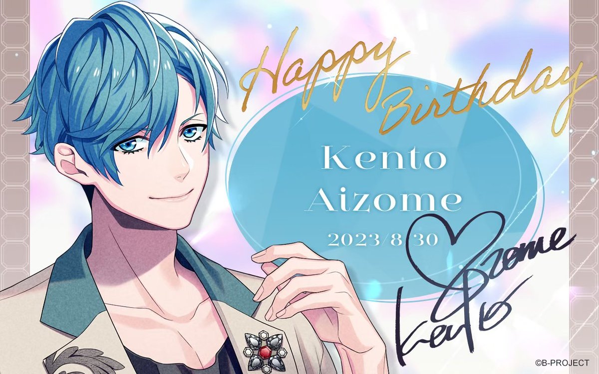 💙🦊HAPPY BIRTHDAY🦊💙 本日8/30はTHRIVE 愛染健十の誕生日です。 #B