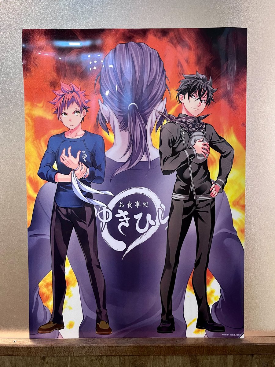 食戟のソーマ生誕10周年記念「遠月学園祭」11月5日開幕 (@10th_soma