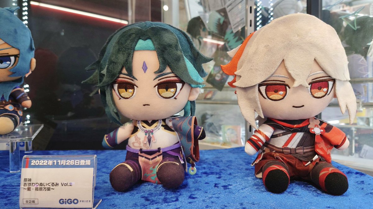✨『原神 おすわりぬいぐるみVOL.2～魈・楓原万葉～GiGO限定』11/26