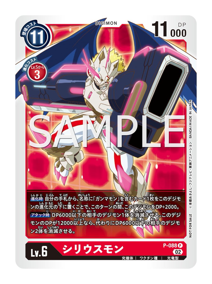 URLにミスがあったため再投稿します※ 本日12/2発売の雑誌『最強