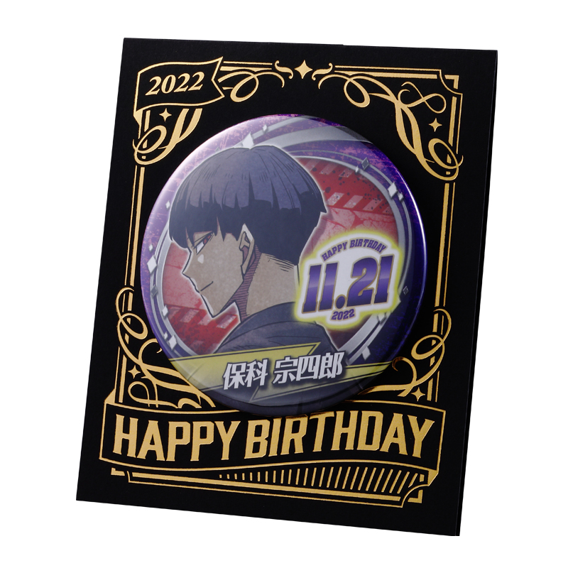 堀】保科宗四郎ソフマップ缶バッジ 15個 保科宗四郎 バースデー缶