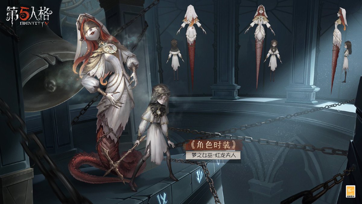 S24・真髄1衣装】 ▶︎作曲家-UR衣装『竜を狩る者』 ▶︎納棺師-SSR