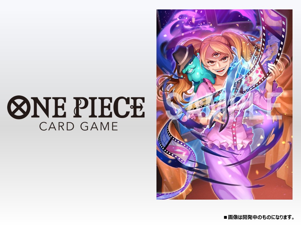 ☆#ワンピカード イラスト紹介☆ 現在開発中のカードイラストの中から