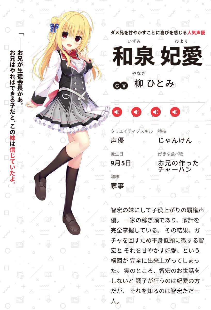 🐣本日発売🐥】 本日発売となりました『ハミダシクリエイティブ凸』に