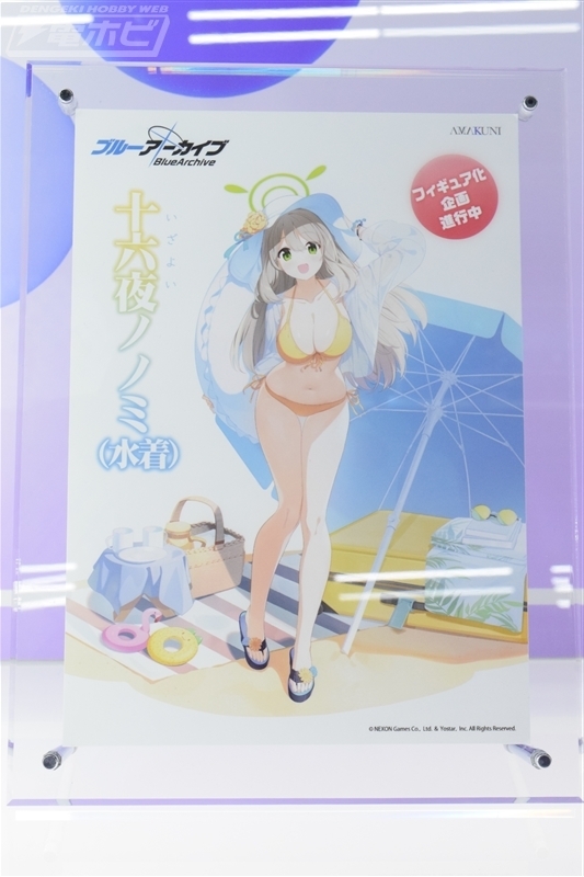 ノノミ 水着 ブルーアーカイブ フィギュア
