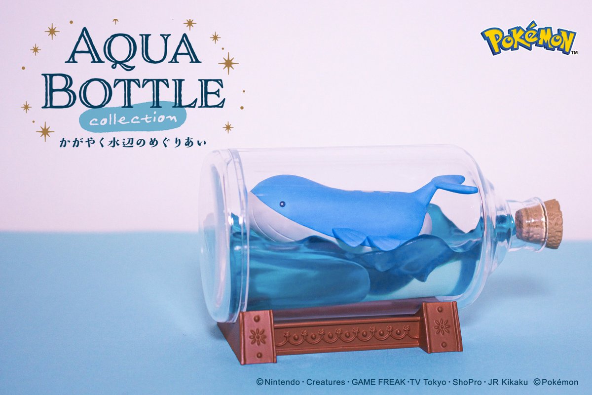 12月5日発売予定【ポケットモンスター AQUA BOTTLE collection