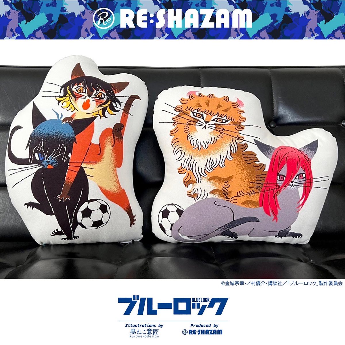 TVアニメ ブルーロック⚽️ グッズ情報①】 RE:SHAZAM/ #ブルーロック