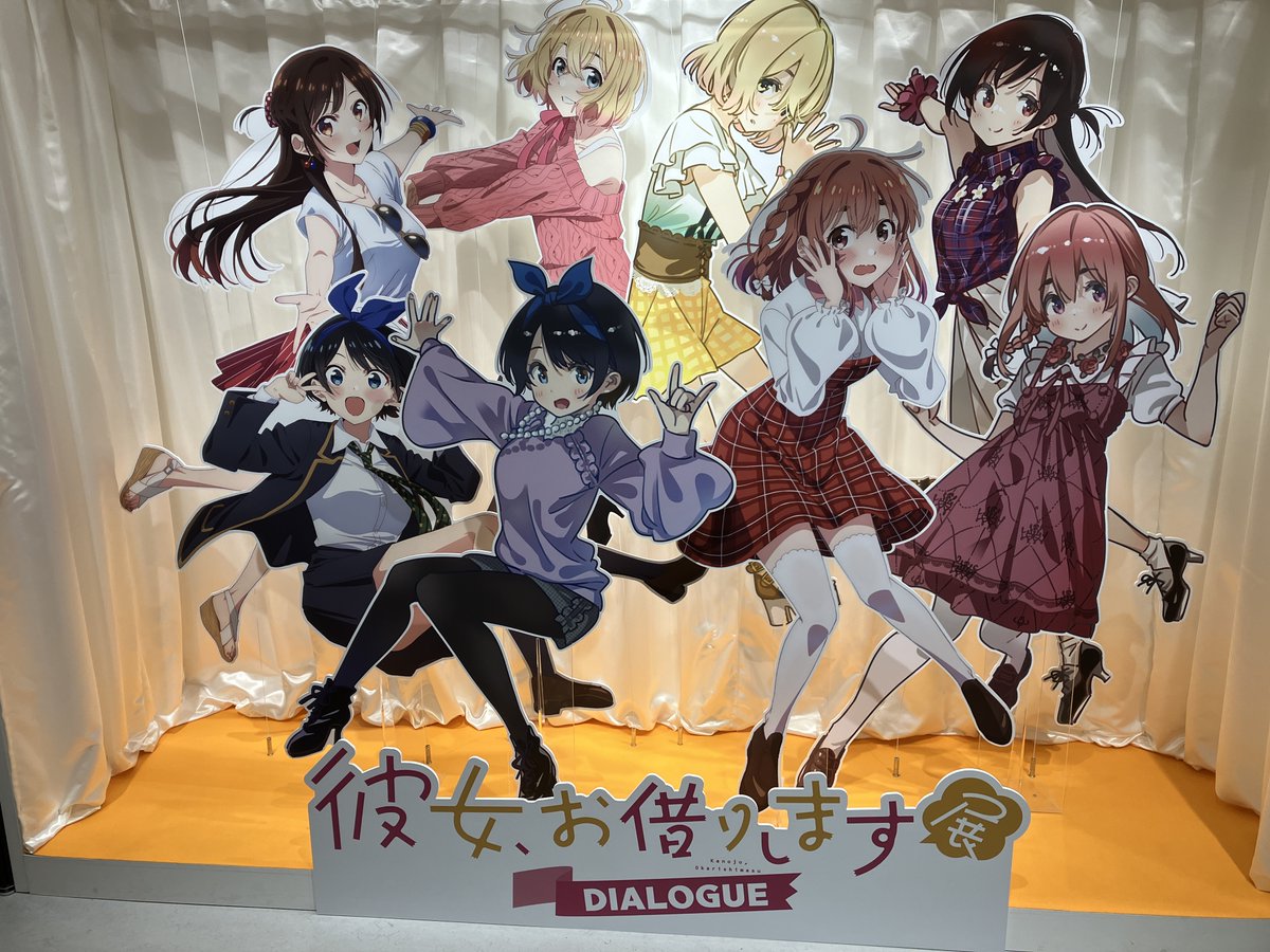 彼女、お借りします展【公式】 (@kanokari_ten) / Posts / X