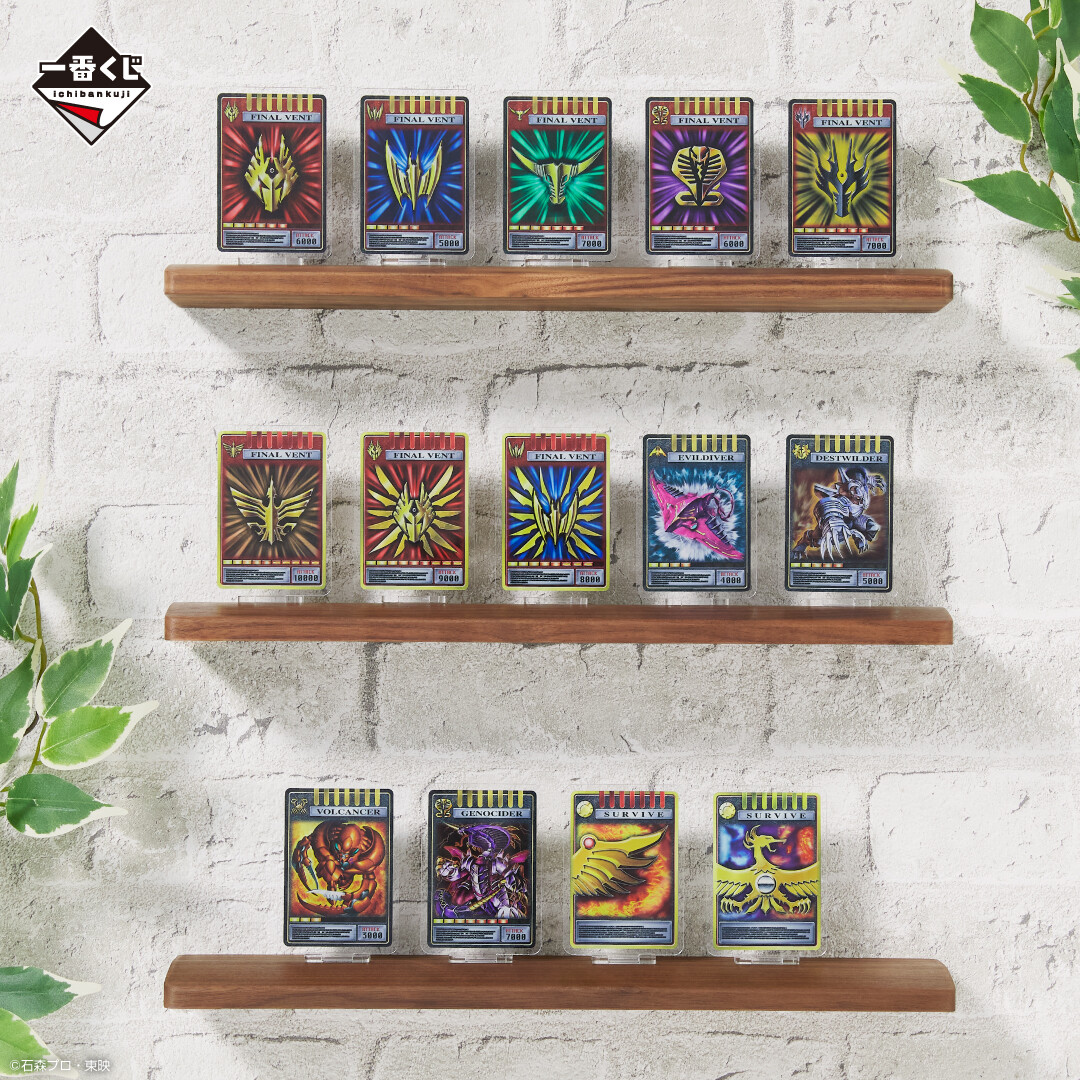 発売まであと3日！／ 【一番くじ 仮面ライダー龍騎 ～20th anniversary