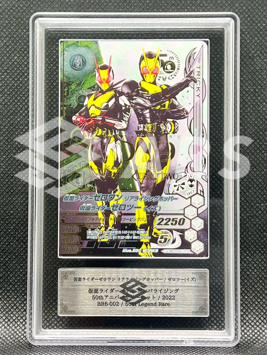 ARS-TCG鑑定 開発事業部 (@ARS_Development) / Posts / X