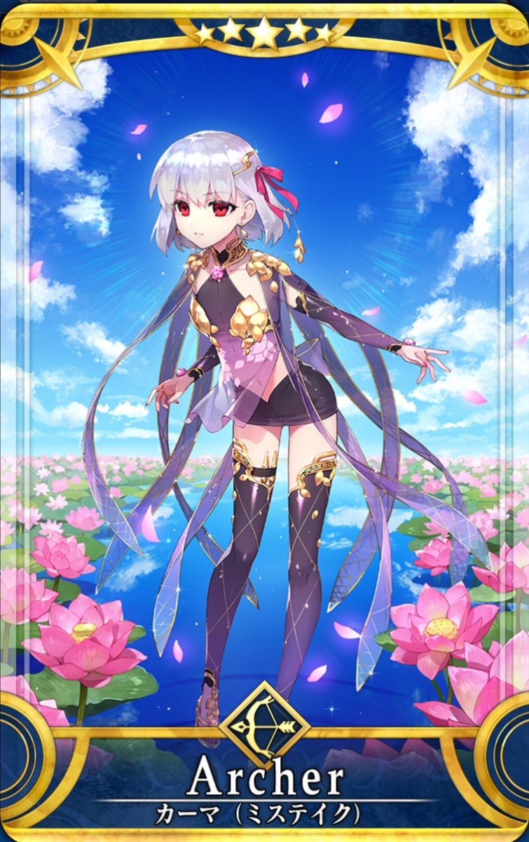 カーマ(ミステイク)再臨絵 イラスト素晴らし過ぎるんですけど⁉️ FGO