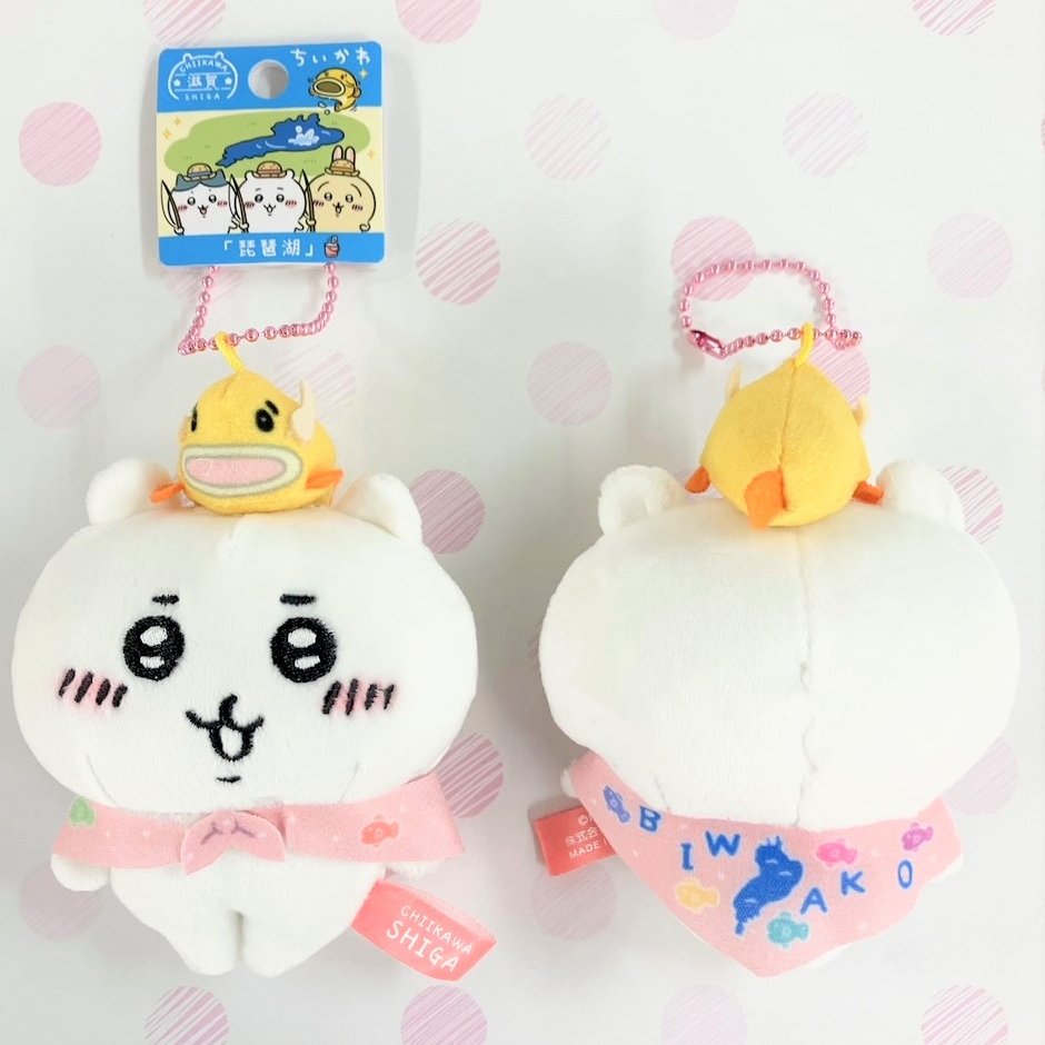 ちいかわ ご当地グッズ新発売✨ ぬいぐるみキーチェーンのご紹介