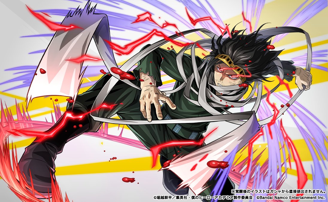 もうすぐ終了！／ 『信タイプセレクトガシャ』開催中！ ・UR【一瞬の隙