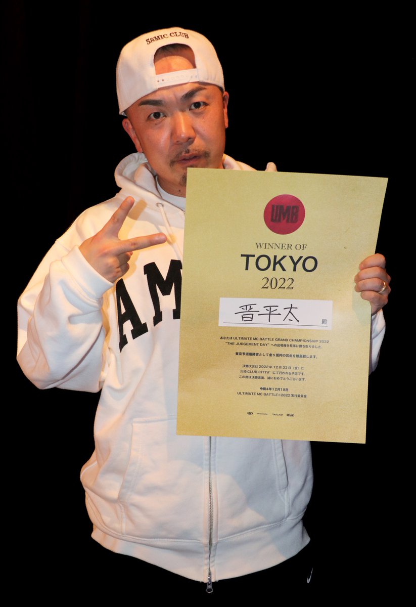 帰ってきました！ 本戦頑張ります🎤