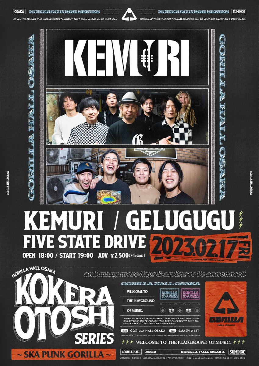 伊藤ふみお/Fumio Ito (@fumioito) / Posts / X