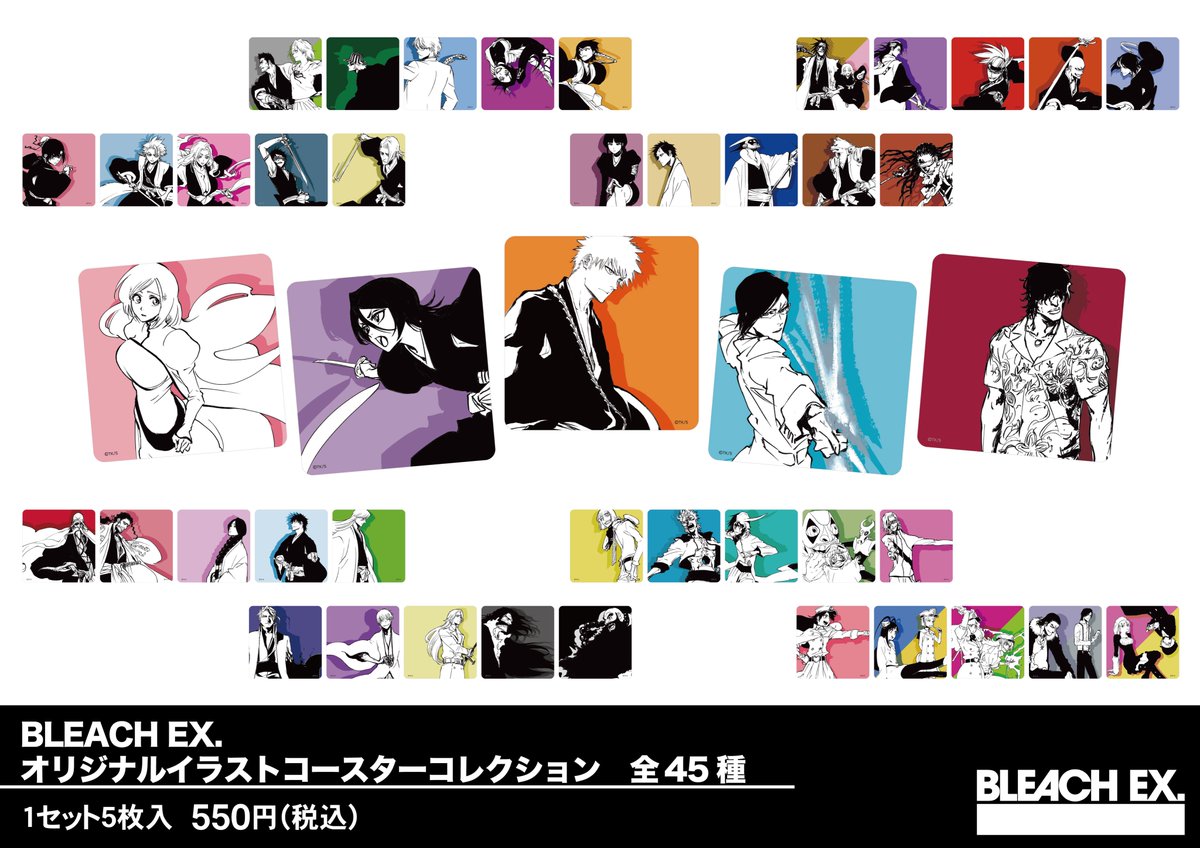 BLEACH 原画展 福岡会場】 【グッズ情報】 ／ オリジナルイラスト