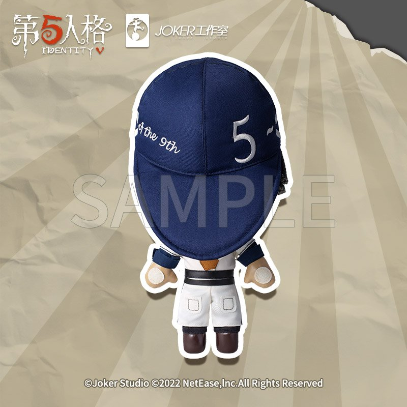 第五人格グッズ】探鉱者-暴投ぬいぐるみ