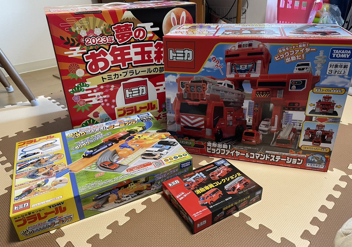 きたっっ！！ ヨドバシ福袋、初めて当たった🥹✨ 緊急車両大好きな子供