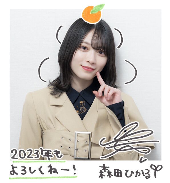 森田ひかる　直筆　グリーティングカード 櫻坂46