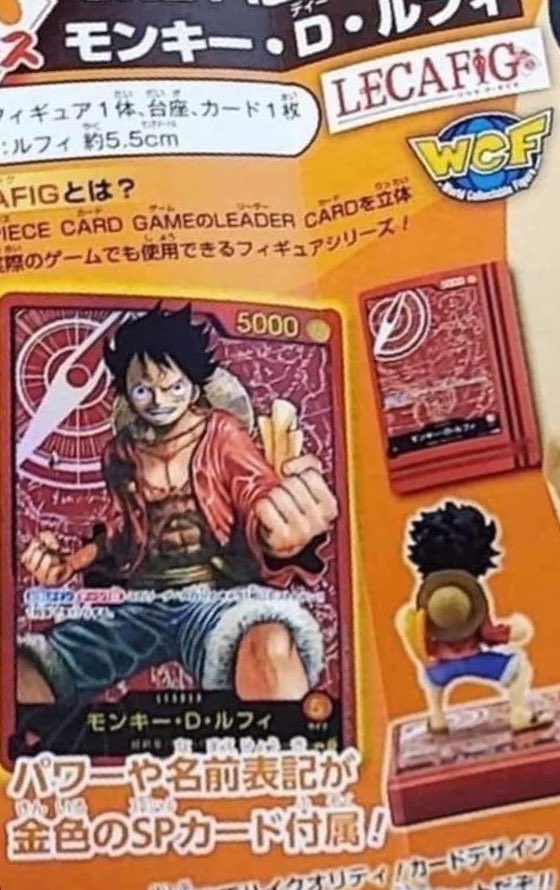 速報その2】 2023年1月7日発売 週刊少年ジャンプにて応募者全員