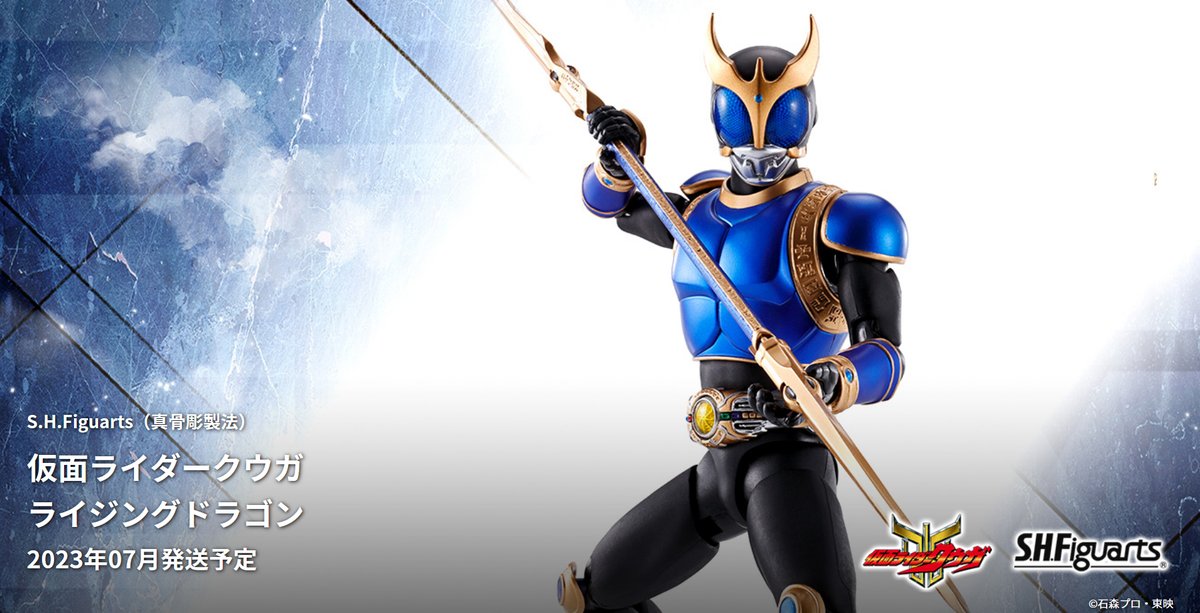 仮面ライダークウガ』より青の金のクウガこと「仮面ライダークウガ